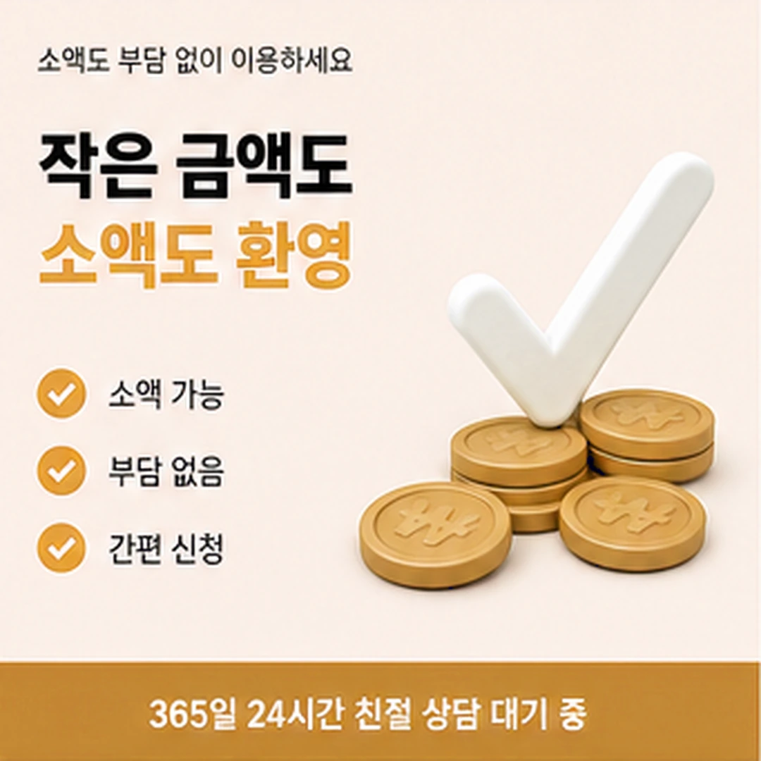 다음머니 신용카드잔액대출 잔액 화면 열기 안내 배너