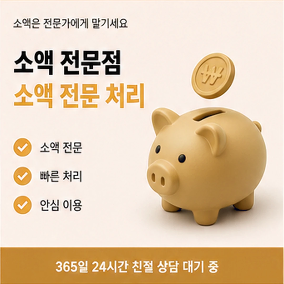 다음머니 신용카드잔액대출 심사 갈래 안내 배너