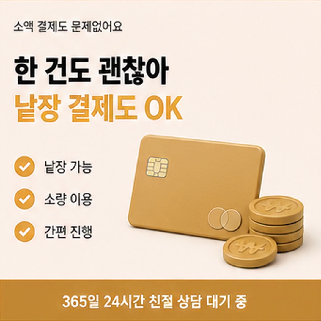 다음머니 신용카드잔액대출 창구에 묻는 법 안내 배너